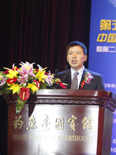 原国家工商总局副局长钟攸平致辞