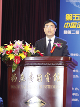 国务院参事张纲致辞