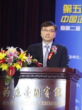 中国移动通信集团总裁李跃致辞