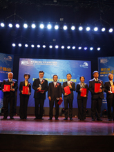 杰出企业家奖项颁奖现场