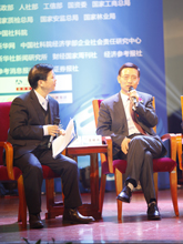 对话环节主持人与嘉宾交流