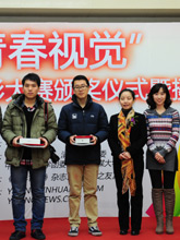 三等奖获奖者合影