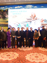 与会嘉宾合影留念