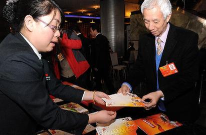 两会邮品受青睐