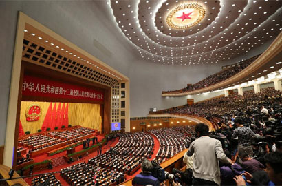 十二届全国人大一次会议在京开幕