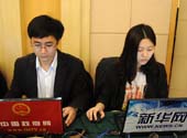 新华网、中国政府网直播工作人员准备就绪