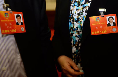 委员&ldquo;撞名&rdquo;