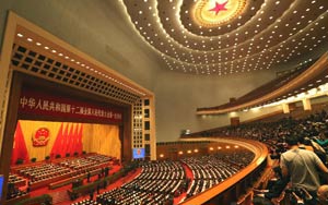 十二届全国人大一次会议举行第二次全体会议