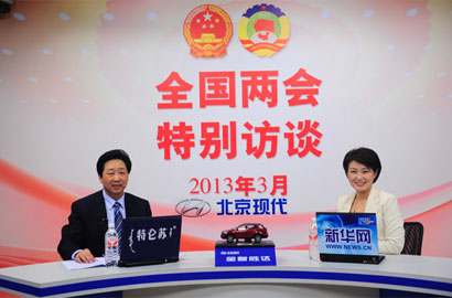 王士岭做客新华网两会访谈