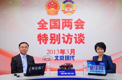 毕小彬做客新华网两会特别访谈
