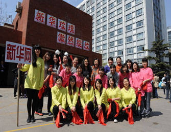 新华网参加&ldquo;新华女性&rdquo;健身比赛