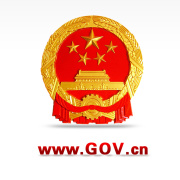中国政府网
