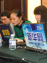 2013中国保险业发展高峰论坛直播中