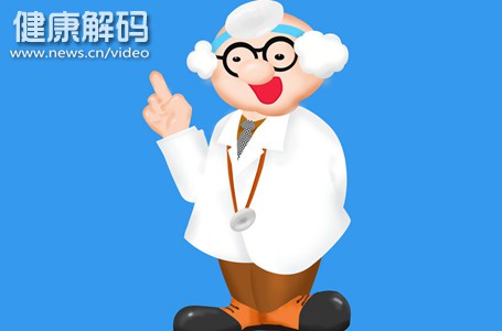 【健康解码】淋巴瘤来袭 一招制敌