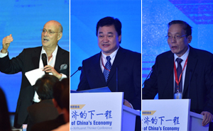 新华网主办&ldquo;思客会&middot;中国经济的下一程&rdquo;活动