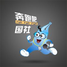 两会 | 奔跑吧，国社！