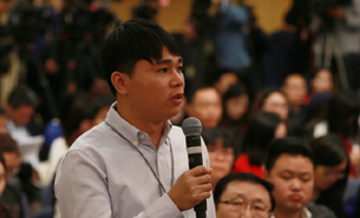 光明日报记者提问