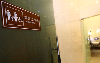 海南三亞&ldquo;第三衛生間&rdquo;亮相景區 解決特殊遊客群體如廁需求