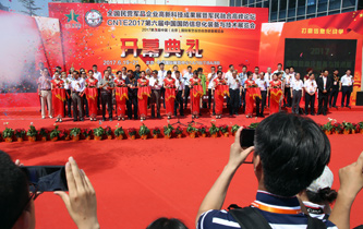 第二屆全國民營軍品企業高新科技成果博覽會在京開幕