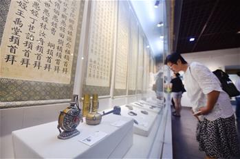 &ldquo;林則徐在新疆&rdquo;首展亮相福州