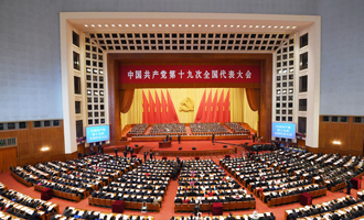 中国共产党第十九次全国代表大会在北京隆重开幕