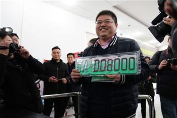 北京啟用新式新能源車號牌