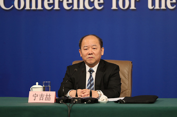 国家发展和改革委员会副主任宁吉喆