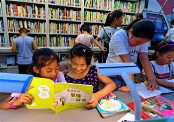 &ldquo;書香豐南動車組&rdquo;讓書香無處不在