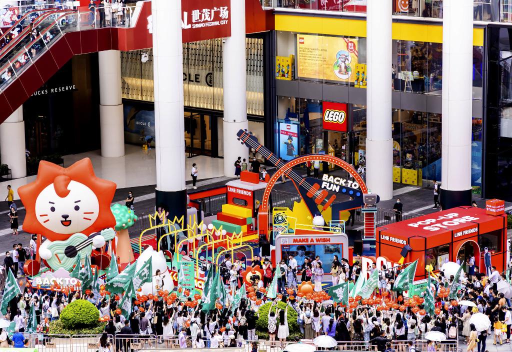 潮酷南京路 夏日消费季