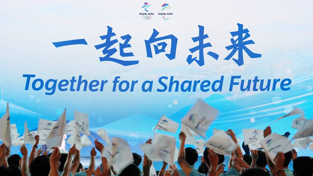 ماذا سيحدث عندما يلتقي الجيل الخامس بدورة الألعاب الأولمبية الشتوية في بكين؟