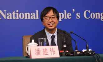 中国科技大学常务副校长潘建伟