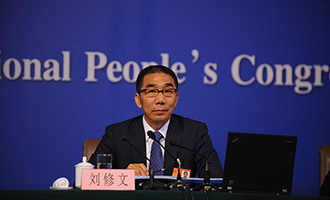 刘修文回答记者提问