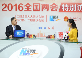新华网两会访谈现场