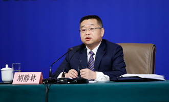 财政部副部长胡静林回答记者提问