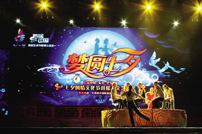 首届中国(东莞·望牛墩)七夕风情文化节开幕式文艺表演彩排 望牛墩 供图