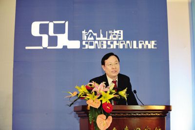 冷晓明向各界推介东莞和松山湖