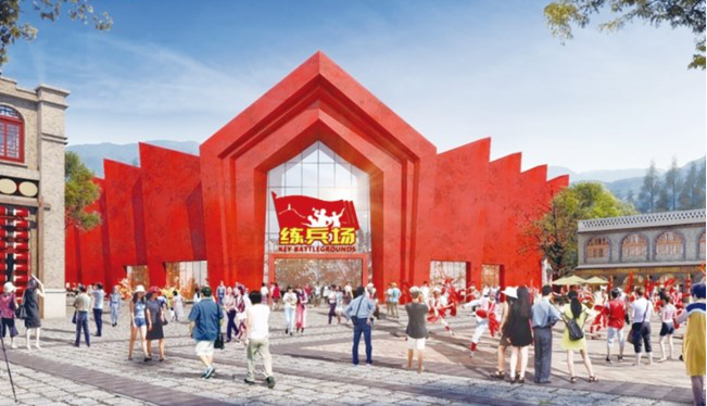 延安新添红色旅游名片 延安红街将于6月12日开街