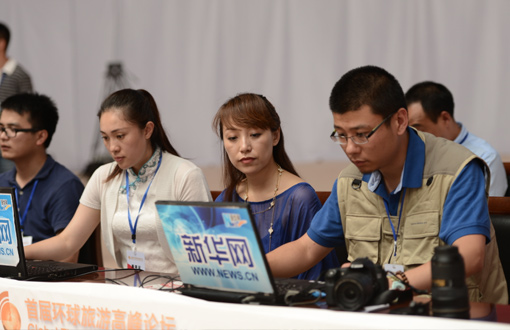 新华网对本次活动全程直播