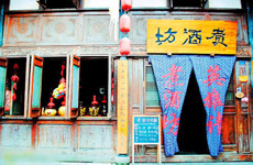 去成都耍慢调子