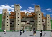 世界末日体验馆