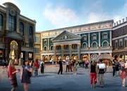 浪漫地中海文化旅游综合体