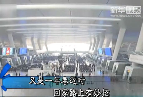 又是一年春运时 回家路上有妙招