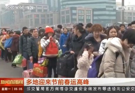 多地迎来节前春运高峰