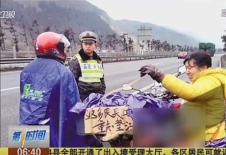 夫妻俩骑摩托回家过年 6天骑行1928公里