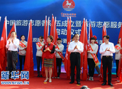 &ldquo;好游客+好导游&rdquo;&mdash;&mdash;营造文明旅游环境