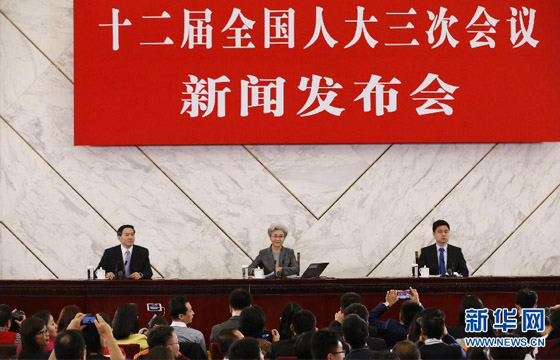 十二届全国人大三次会议举行新闻发布会