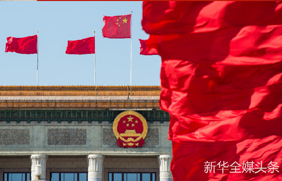 镜头里的两会精选