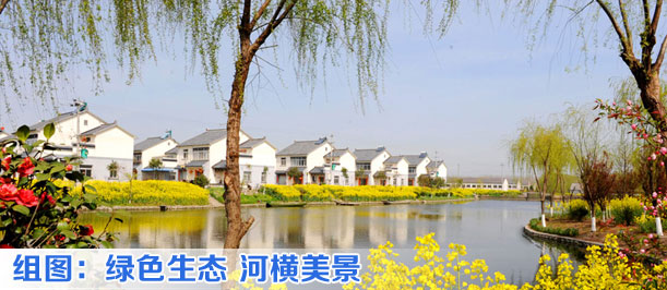 河横美景