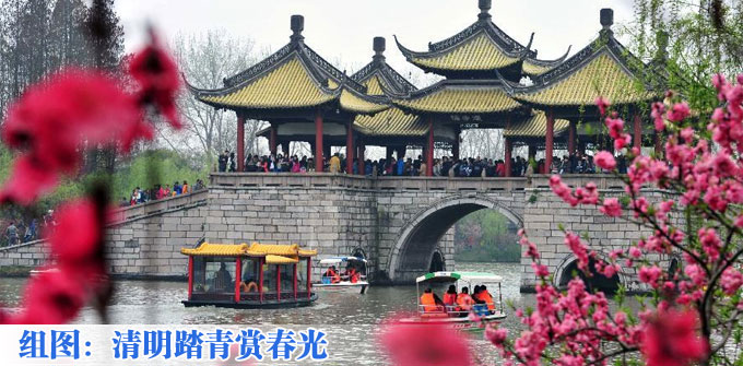 组图：清明踏青赏春光
