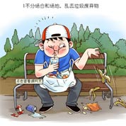 导游仅举报恶劣行为